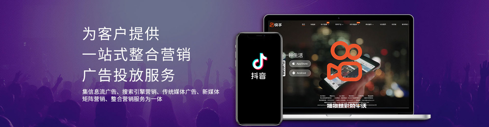 泸水竞价代运营